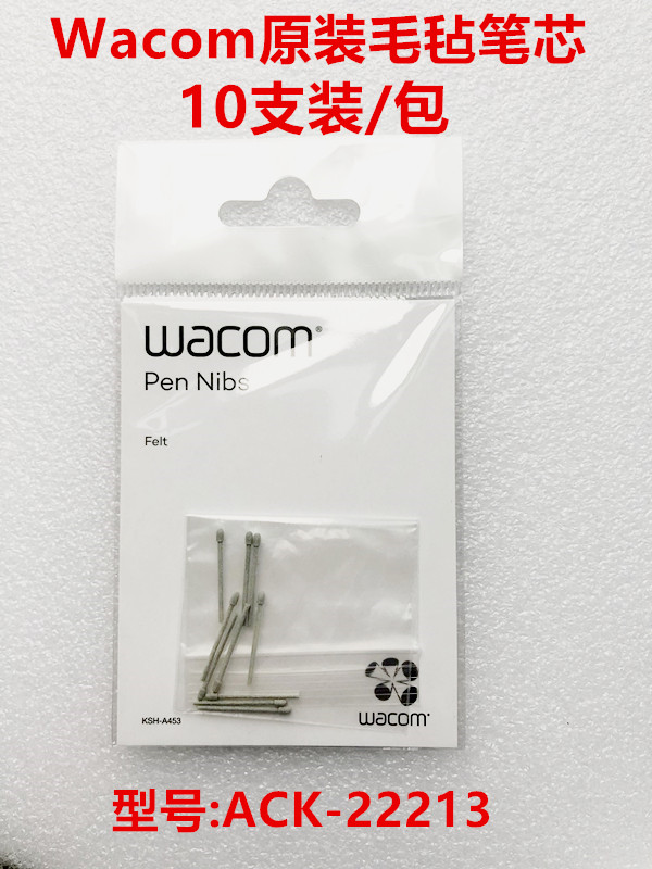 Wacom new Shadow Tuo PRO original felt refill PTH660 PTH860 special refill 10 pieces