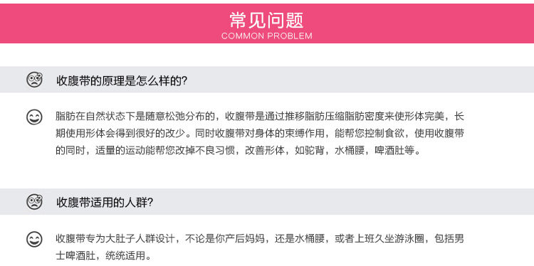 Corset simple en spandex - Ref 676015 Image 6