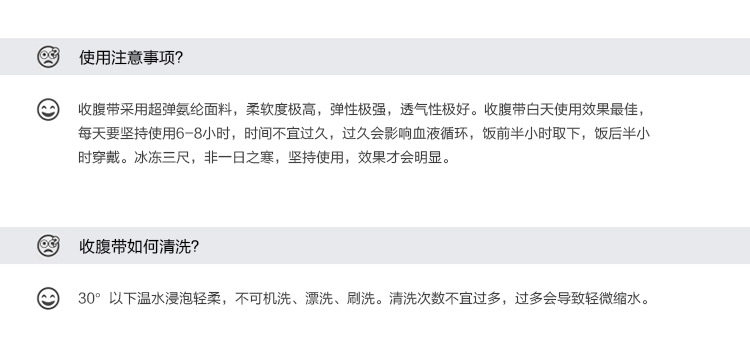 Corset simple en spandex - Ref 676015 Image 7