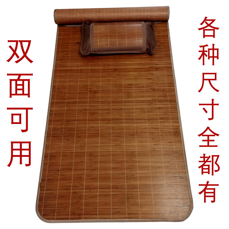 Large Truck Semi-Trailer Cooling Mat for Upper and Lower Bunk Beds, Summer Cooling Mat, Rattan Grass Bamboo Mat, Dormitory Student Single Bed Bamboo Mat