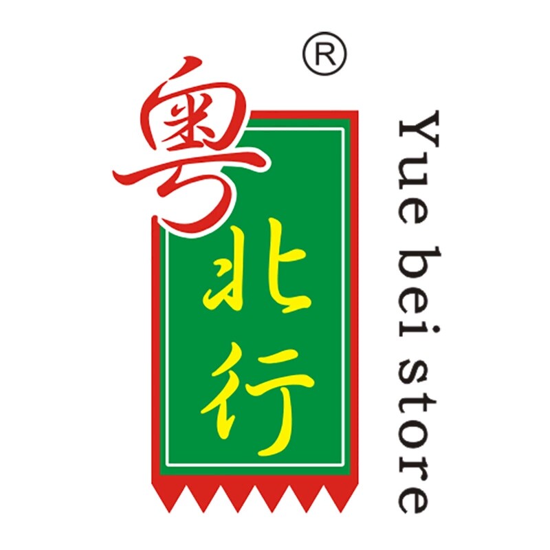 粤北红塘特产超市企业店的LOGO