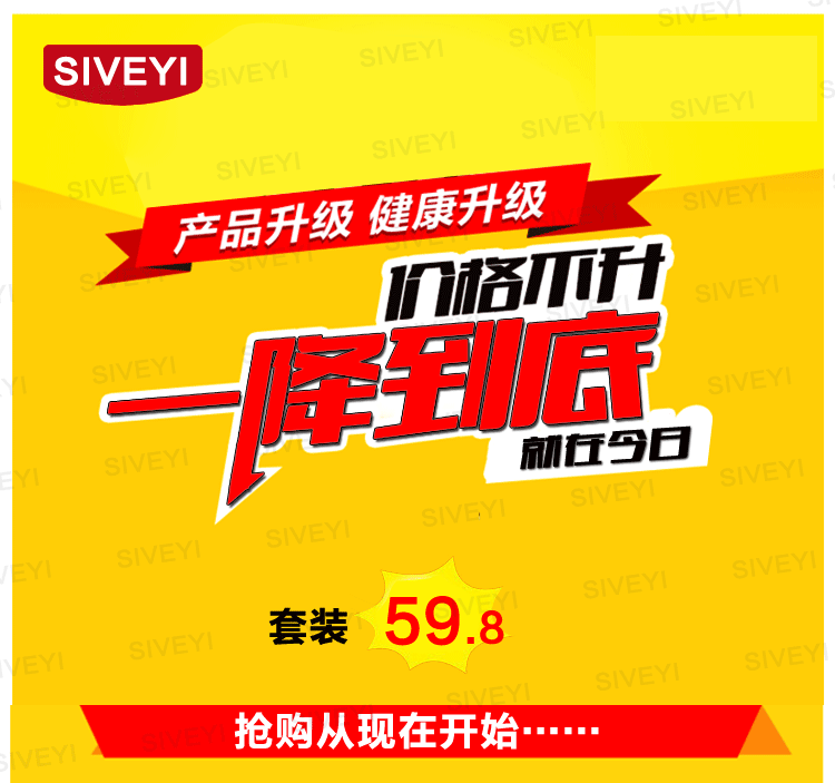 Tenue de travail - Ref 1913017 Image 22