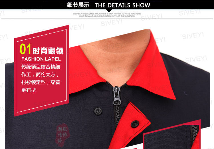 Tenue de travail - Ref 1912204 Image 34