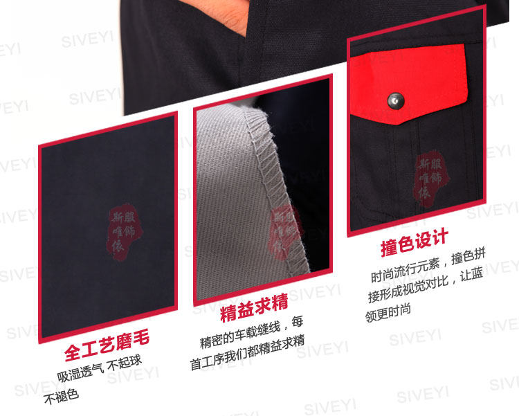 Tenue de travail - Ref 1912204 Image 37