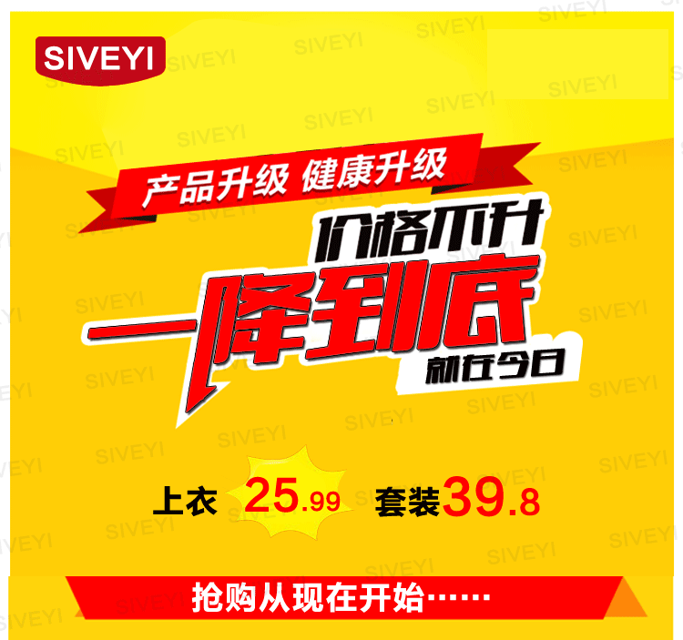 Tenue de travail - Ref 1912204 Image 22