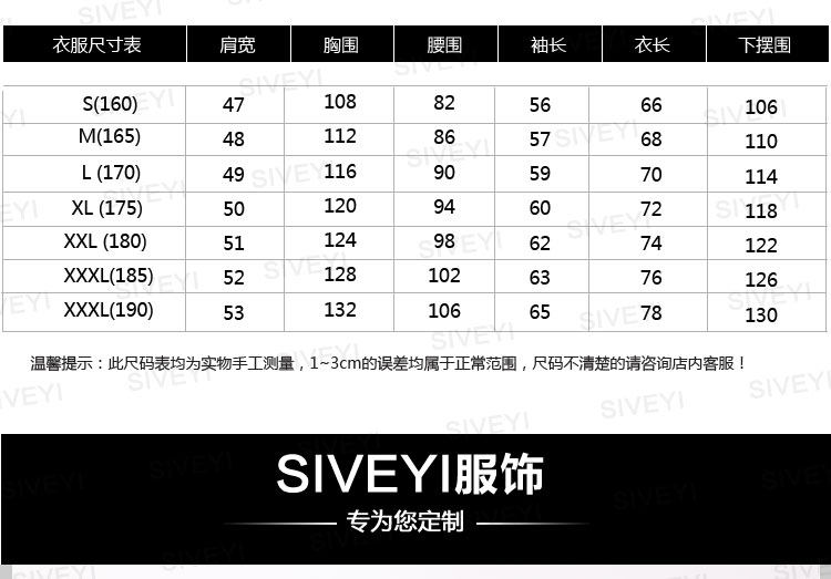 Tenue de travail - Ref 1912204 Image 28