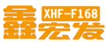 xhff168鑫宏发旗舰店的LOGO