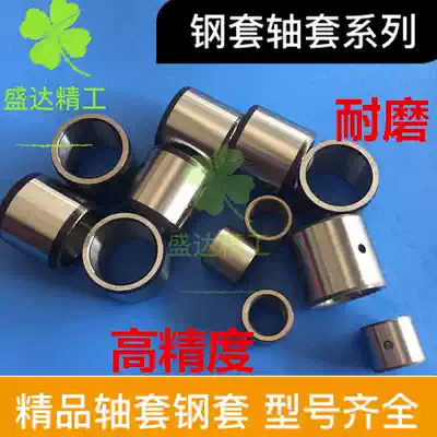Needle roller bearing Inner ring bushing Steel sleeve Bushing Inner diameter 5 6 7 Outer diameter 8 9 10 12 Height 8 10 12mm