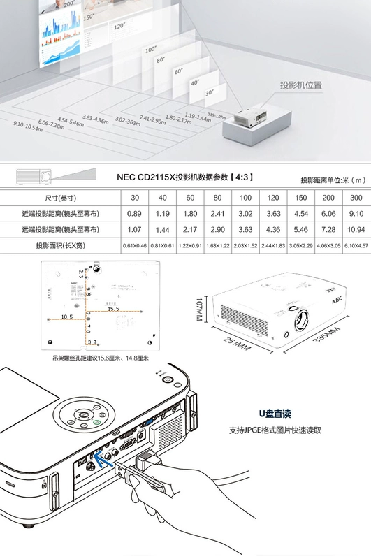 NEC NP-CD2115X Máy chiếu thương mại Văn phòng Hội nghị Giảng dạy kinh doanh Máy chiếu tại nhà Máy chiếu HD Cao Lumen Ban ngày Đầu tư trực tiếp Máy chiếu cầm tay máy chiếu 4k