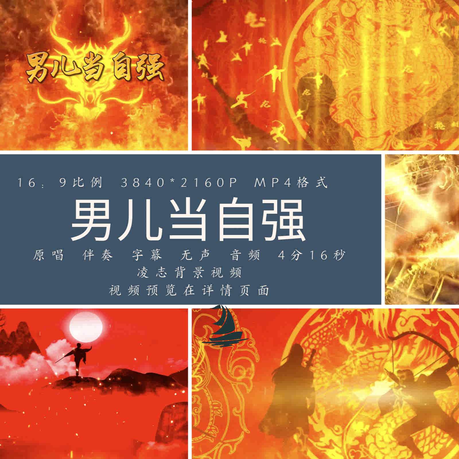 男儿当自强- Top 100件男儿当自强- 2026年5月更新- 淘宝Taobao｜天猫Tmall