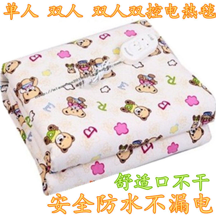 Electric Blanket Single Double Double Cut Thermoregulation University Student Dorm Thickened Waterproof Safety No Radiant Electric Blanket Trio