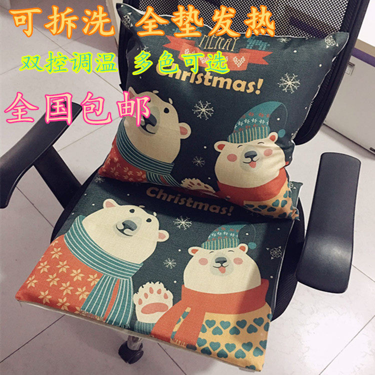 Full set of integrated electric seat cushion heating chair cushion warm waist heating cushion heating office multifunctional household electric heating mat