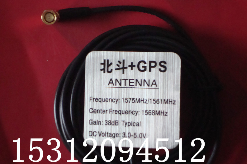 Dual-band GPS BD2 two-in-one antenna Beidou 2nd generation antenna Beidou GPS navigation timing module antenna