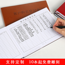  Customer purchase registration book Sales record book Register list ledger Horizontal entry and exit Customer general entry and exit commodity details record table Delivery and delivery performance accounts Office customization