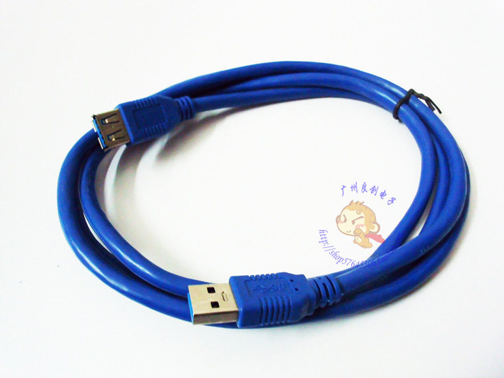 Prolongateur USB - Ref 434310 Image 10