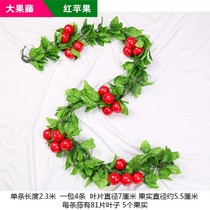 Simulation foam fruit fruit rattan wall hanging green plastic Peach Flower Vine banana leaf shooting pipe hotel