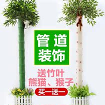 Simulation of bamboo joint indoor and outdoor fake toilet heating cover green plant wrapped gas Vine fire pipe sewer pipe