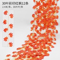 Simulation red maple leaf rattan Zhaocai decoration Xiangshan yellow deciduous plastic pastoral single block fake flower branches