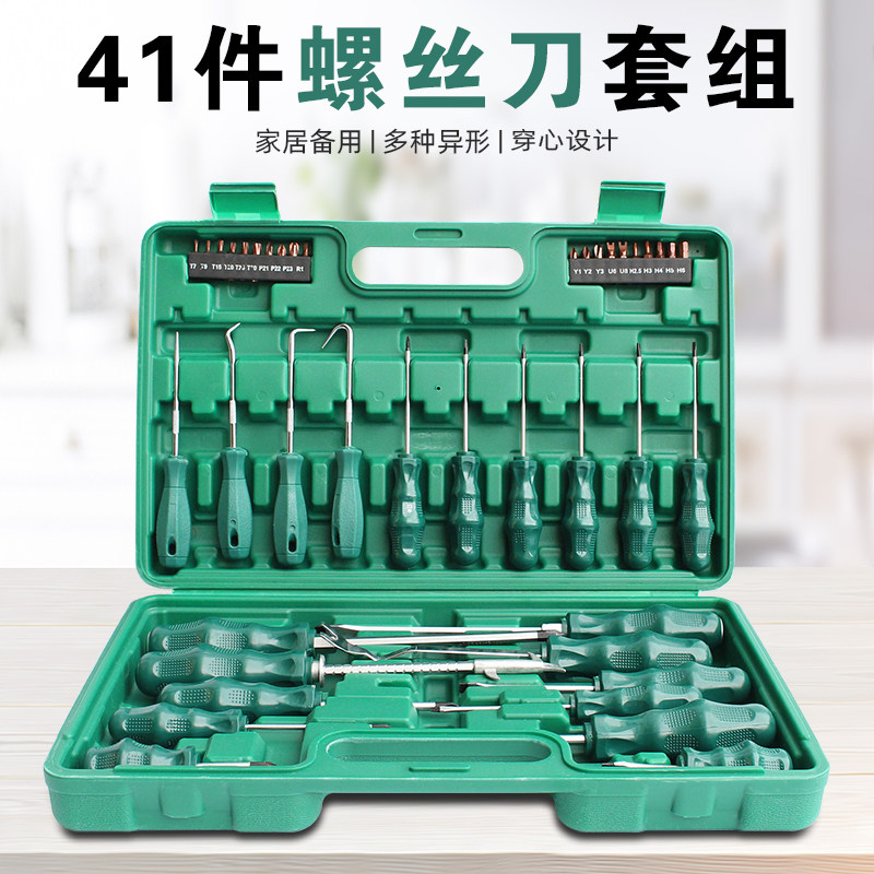 Percussion plum screwdriver set household tools small cross screwdriver car screwdriver disassembly combination