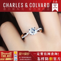 The United States CC mo sang shi ring for women 18K platinum color 1 karat diamond ring temperament socialite solves the torsion beam wedding ring