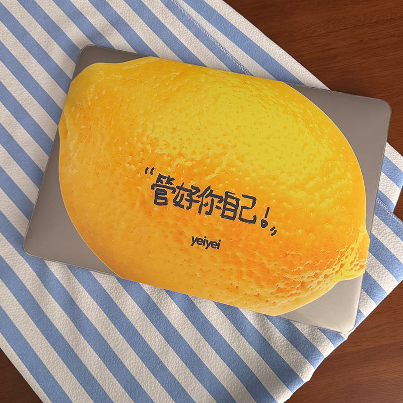Mouthpiece Series | "Take Care of Yourself, Big Lemon | Protective Case for MacBook Laptop, Full Coverage Case Mouthpiece Series | "Take Care of Yourself, Big Lemon | Protective Case for MacBook Laptop, Full Coverage Case