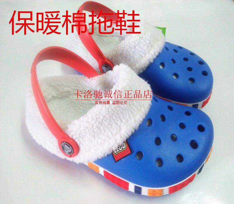 2021 men's and women's hole shoes winter woolen cotton slippers small and medium-sized boys and girls warm home non-slip cotton slippers