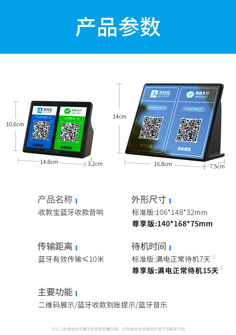 bộ phát wifi 5g Lời khuyên về thu tiền WeChat âm thanh Tài khoản đến bằng giọng nói Nhận thông báo bằng giọng nói nhắc nhở bộ sưu tập loa kho báu điện thoại di động Mã QR máy thanh toán loa nhỏ không dây Máy nghe nhạc Bluetooth tạo ra hộp kho báu - Trình phát TV thông minh giá treo máy chiếu