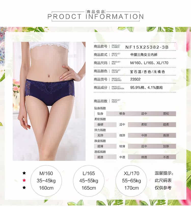 Slip jeunesse NF15X25382-3B en coton - Ref 666083 Image 14