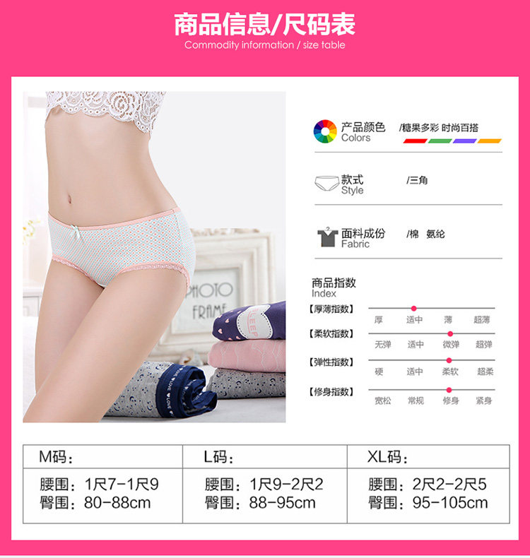 Slip jeunesse NF14X25232 en coton - Ref 666086 Image 21