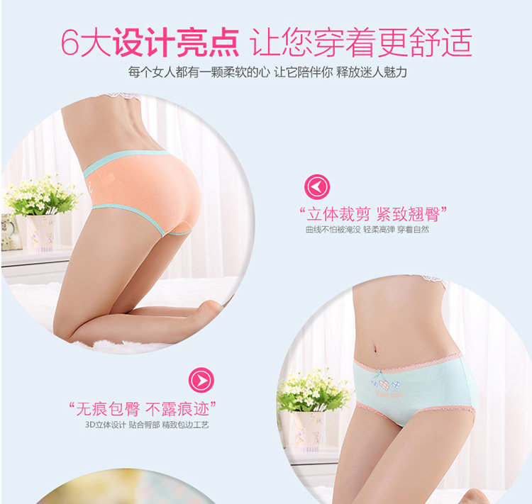 Slip jeunesse NF14X25232 en coton - Ref 666086 Image 14