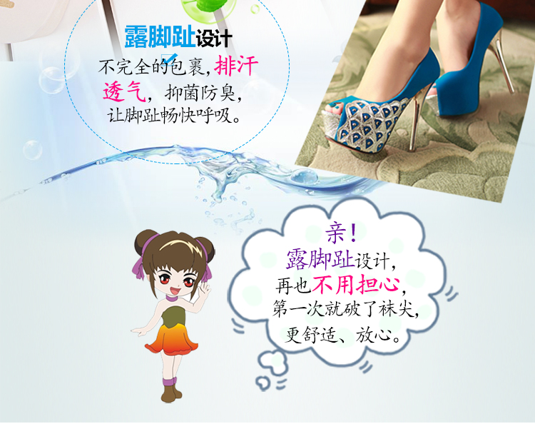 Chaussettes - collants BEJIROG E90028002 - Ref 779322 Image 23