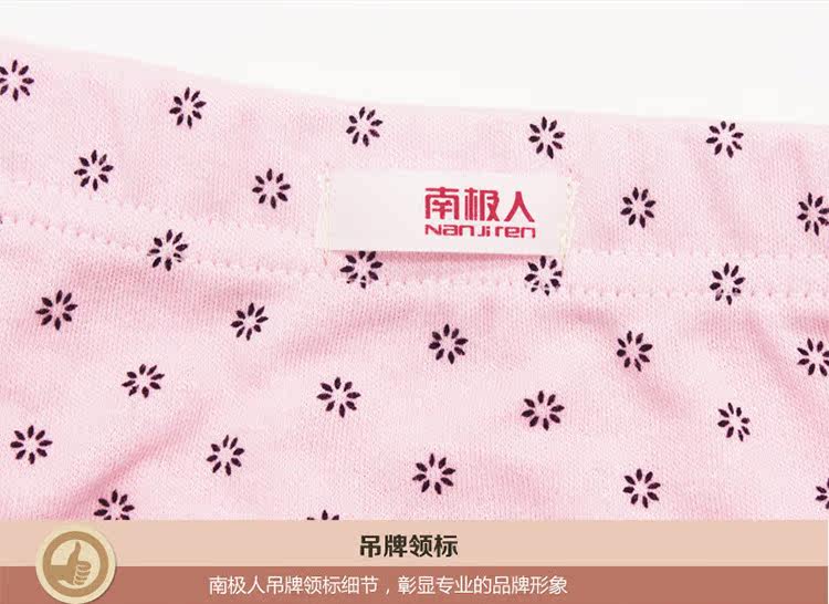 Slip Moyen-âge N8L5X20015 en coton - Ref 666096 Image 24