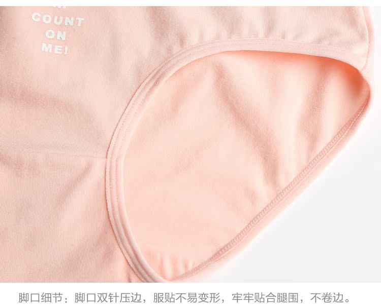 Slip jeunesse NF13X20052 en coton - Ref 640875 Image 53