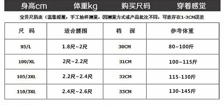 Slip Moyen-âge N8L5X20015 en coton - Ref 666096 Image 10