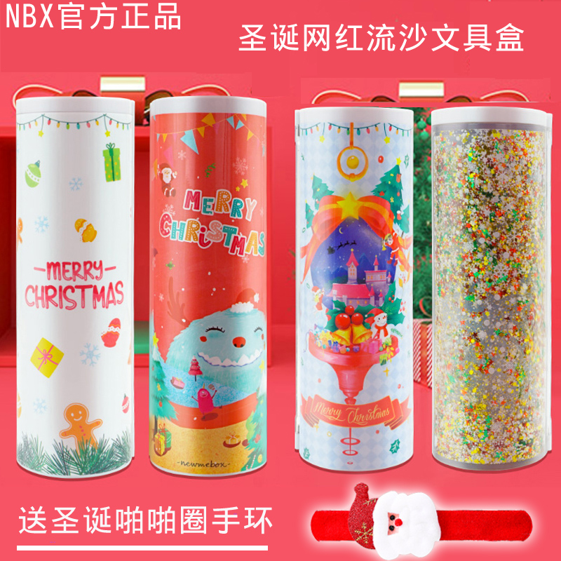 NBX Shivering The Same Internet Red Streaming Sand Pencil Case YChristmas Gifts Multifunction Large Capacity Creative Nets Red Male And Female Elementary School Kids Cute Pen Bags Children Christmas Gift Box Lead Pencil Case