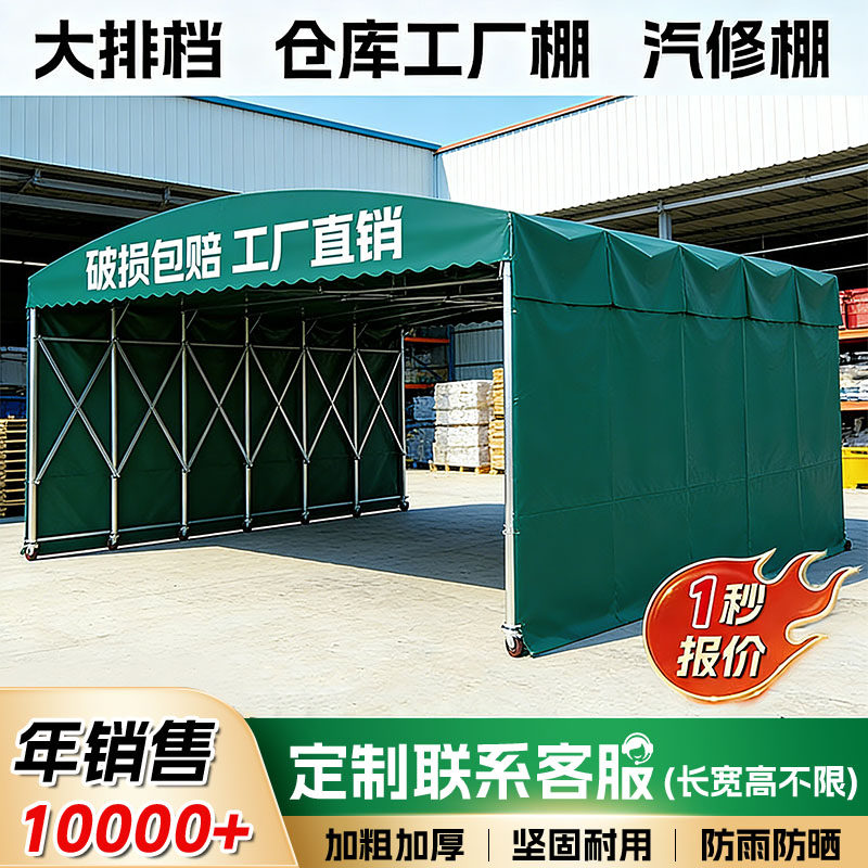 湖南华钢雨棚店的LOGO