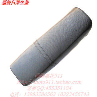 Cross - country motorcycle accessories Jialing Cabbage anti - slip cushion cushion thickness seat