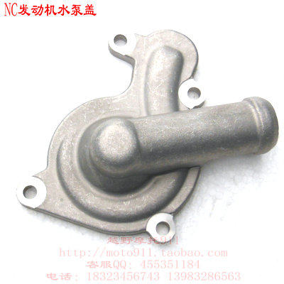 Zhenglin NC T6 Bozor NC engine AX 37 Zongshen 250NC engine water pump cover