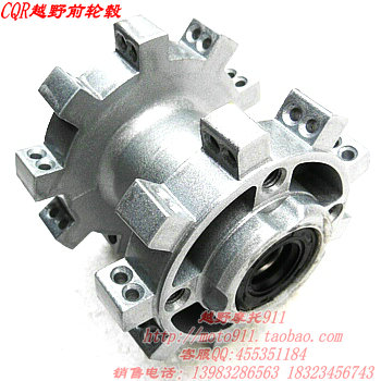 CQR250 cross-country motor vehicle front hub Jialing Wing Man 150GY-3 straight pull front wheel drum core disc brake wheel hub