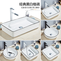 Céramique Terrace Basin Art Basin Toilet Washbasin Home Square Wash Basin Brief about Black Terrace Basin Nordic