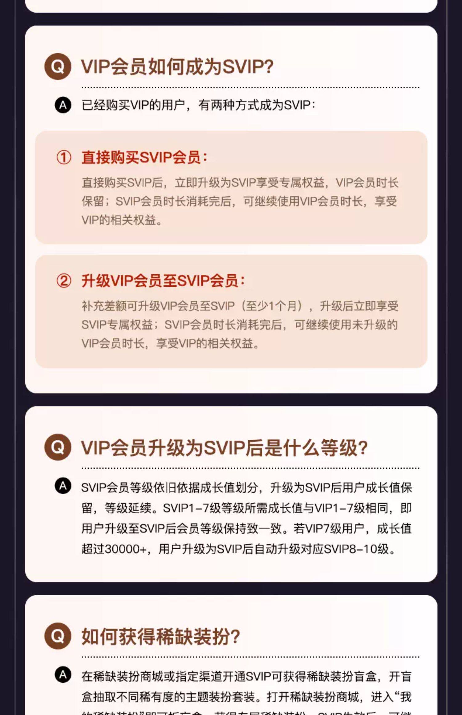微博会员 618 官方预售:年卡 50 元加赠月卡、SVIP 年卡 109 元冰点狂促