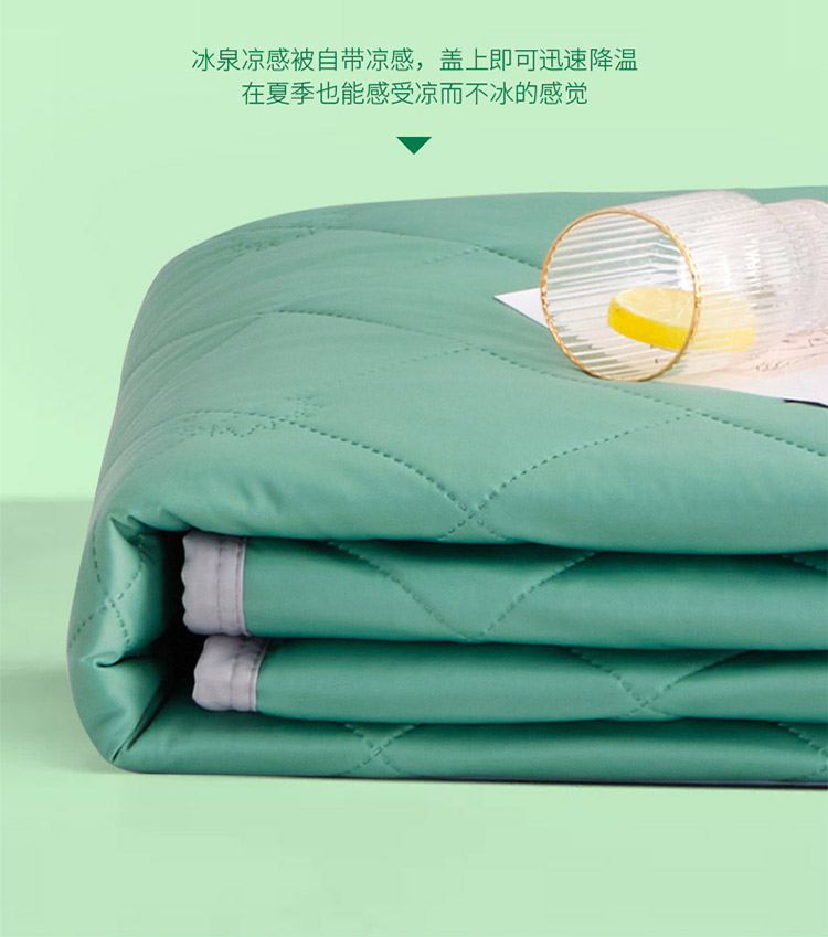 明超家纺 艾草天丝夏凉被 A类标准 图3