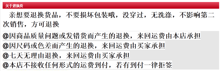 Corset amincissant - Ref 701453 Image 7