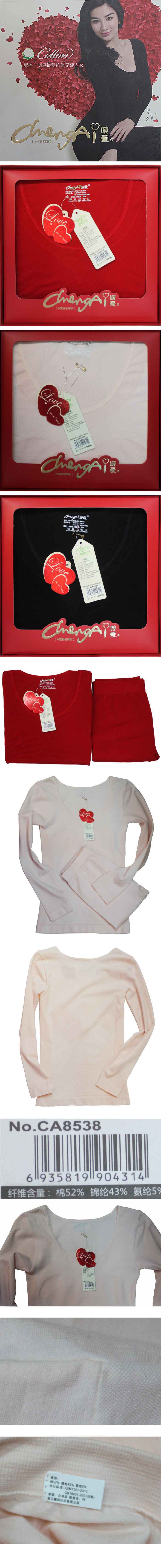 Corset amincissant - Ref 701453 Image 10