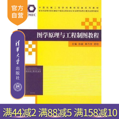 Купить Машиностроение Официальный подлинной рисунок математических ...