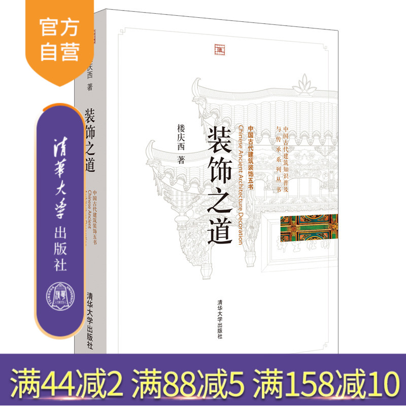 (Official genuine) The way of decoration is not sealed