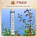 汉源花椒助农基地的LOGO