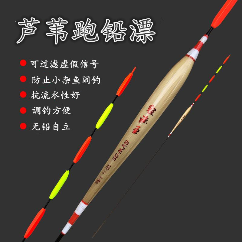 Crown fishing king big Reed self-reliance black pit Reed running lead drift professional diamond tail fishing fishing self-reliance floating float