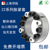 SA expansion sleeve ED expansion coupling sleeve LOCK1 keyless sleeve SWLE200 expansion sleeve BDD KTR100 expansion sleeve