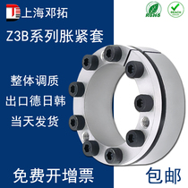 Z3B expansion sleeve KTR203 expansion sleeve BIKON1003 expansion sleeve ADK-C expansion coupling sleeve LOCK6 keyless sleeve